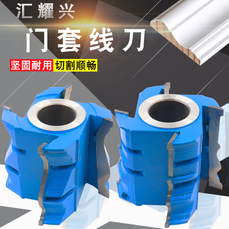 木工刀具立铣实木装饰线条刀橱柜门套线刀门脸线弯边来图来样定制