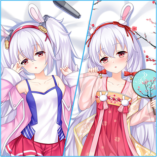 Azur Lane碧蓝航线拉菲等身抱枕DD-459 USS Laffey动漫二次元枕套