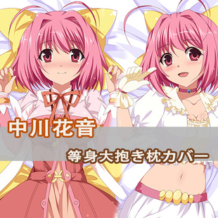 只有神知道的世界 艾露西等身抱枕高原步美 鲇川天理二次元长枕套