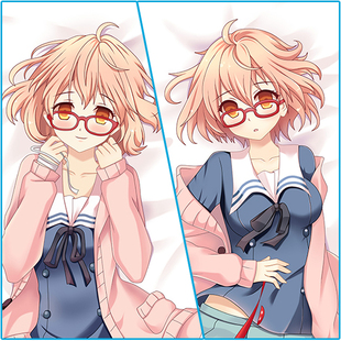 境界的彼方 栗山未来等身抱枕Kuriyama Mirai动漫二次元长枕套