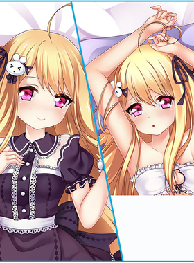 逆流茶会 朱鹭咲浅羽等身抱枕tokisaki asaba动漫二次元长枕套