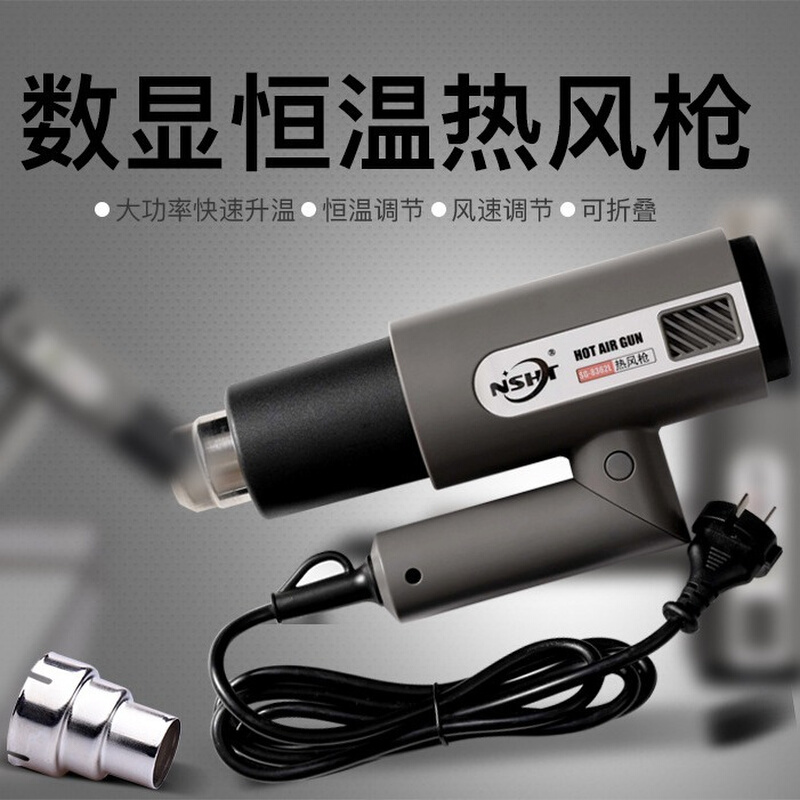 美式110V热风枪1600W2000W调温工业级热风枪汽车贴膜烤枪热缩膜