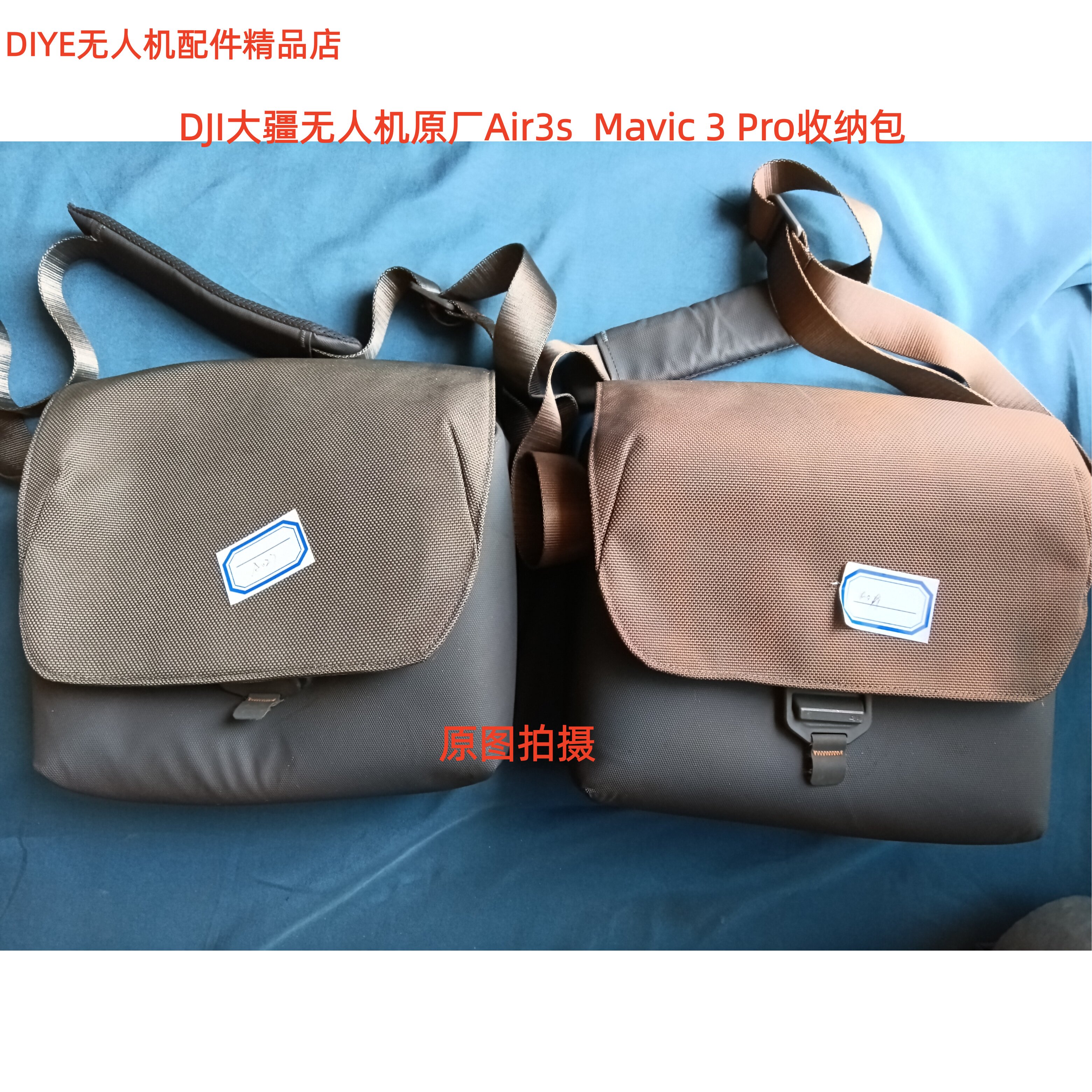 DJI大疆原厂AIR3S御3pro收纳包