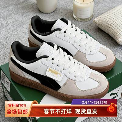 PUMA彪马PalermoLTH百搭舒适轻便