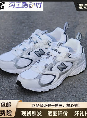 New Balance/NB408系列复古百搭舒适男女中性跑步鞋老爹鞋ML408A