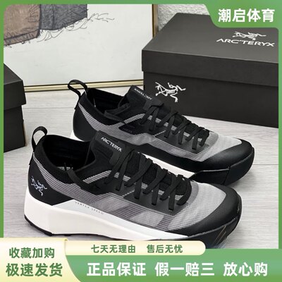 Arcteryx始祖鸟 Vertex Speed 柔软舒适耐磨透气 低帮 越野跑步鞋