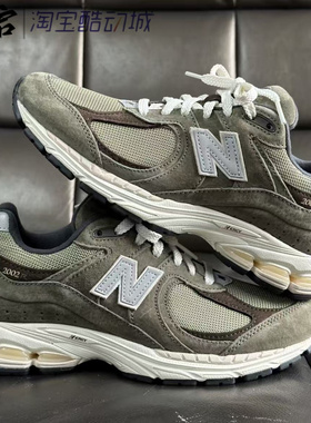 New Balance NB 2002R百搭低帮休闲城市通勤跑步男女同款M2002RHN
