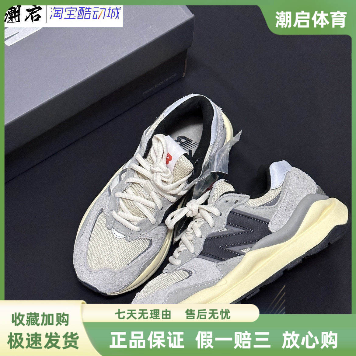 newbalance男女慢跑鞋复古休闲图片