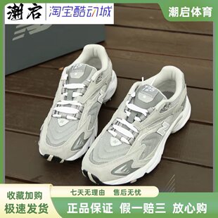 NEW BALANCE NB 新款男鞋女鞋725系列休闲百搭运动鞋 灰色 ML725P