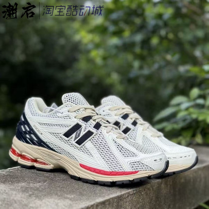 New Balance M1906RR 复古厚底网面系带运动休闲鞋男女同款百搭