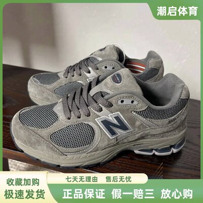 New Balance/NB 2002R 舒适耐磨 低帮跑步鞋 男女同款U2002REC