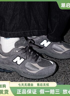New Balance/NB 2002R 美式复古透气支撑跑步鞋  元祖灰 M2002RTC