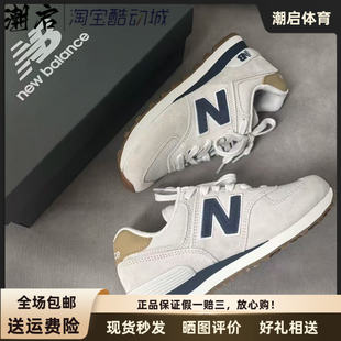 New Balance NB 574 复古 织物减震耐磨支撑 低帮跑步鞋 ML574LGI