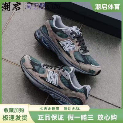 NewBalanceNB2010时尚舒适低帮