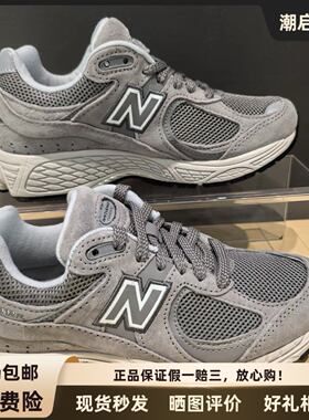 New Balance NB 2002R百搭低帮休闲城市通勤跑步男女同款ML2002RC