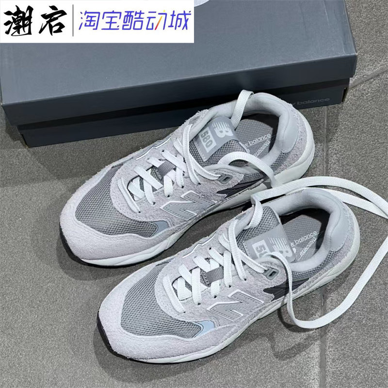 New Balance NB 580灰白男女复古舒适减震运动休闲跑步鞋MT580MG2