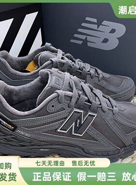 New Balance NB 1906R 潮流复古 低帮跑步鞋男女同款 M1906RU