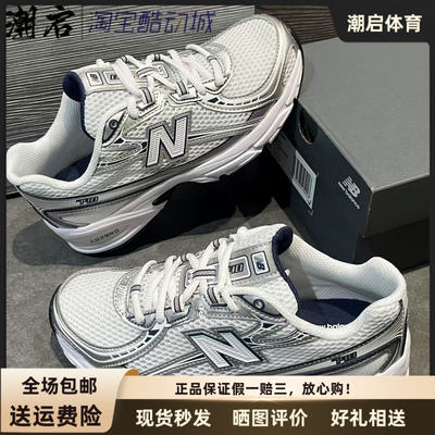 NewBalanceNB740复古舒适耐磨低