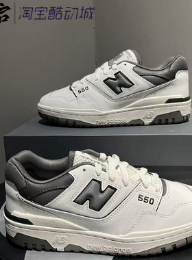 New Balance BB550WTG运动休闲跑步鞋男女复古低帮百搭舒适耐磨