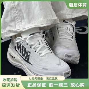 耐克/Nike Vomero  