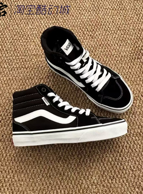 万斯/Vans SK8 经典款 高帮 板鞋 男女同款 黑白VN000D5IB8C