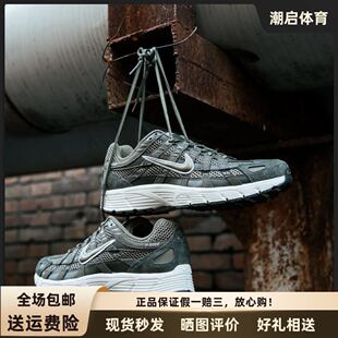 Nike/耐克 P-6000 时尚舒适耐磨透气低帮休闲跑步鞋男HF0015-301
