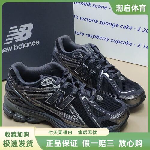 New Balance/NB复古厚底网面系带运动休闲鞋男女同款M1906RES