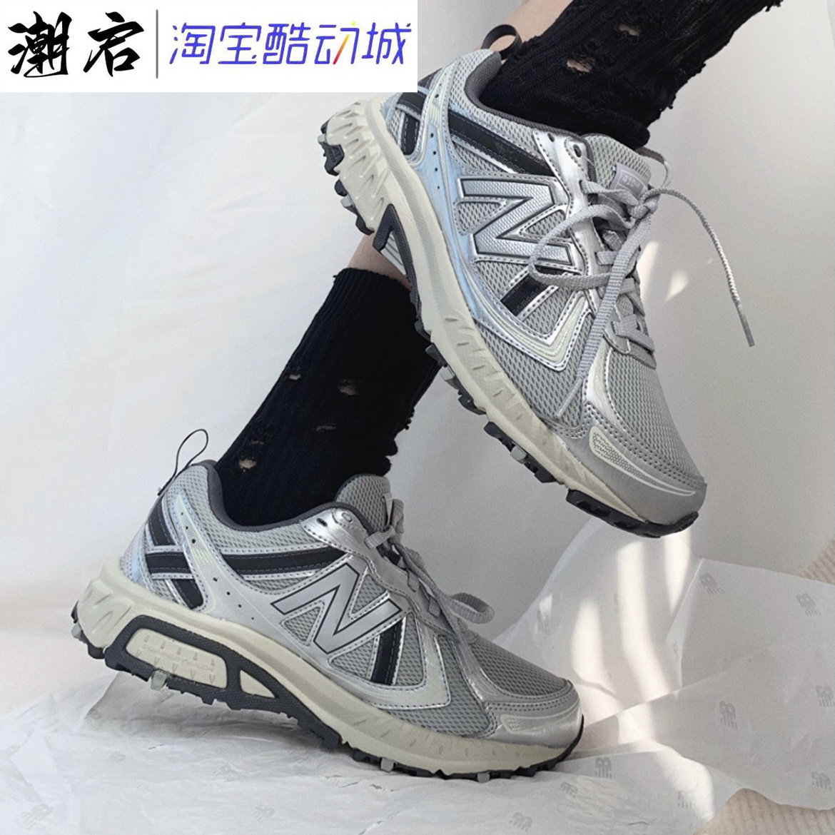 New Balance 410 v5 白银 男女同款低帮跑步鞋 2024春季 MT410KR5