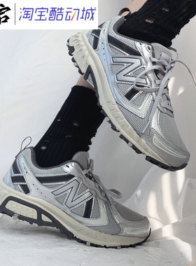 New Balance 410 v5 白银 男女同款低帮跑步鞋 2024春季 MT410KR5