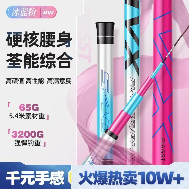 新手专用手杆男女通用杆