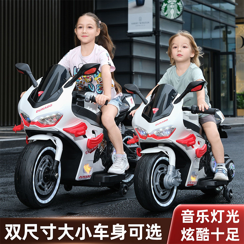 儿童电动车男女孩电动摩托车可坐双人大款小孩宝宝两轮充电玩具车