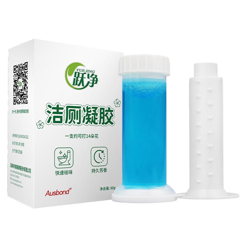 跃净洁厕凝胶小花凝珠厕所冲马桶印花香味清洁剂异味清香花朵花瓣