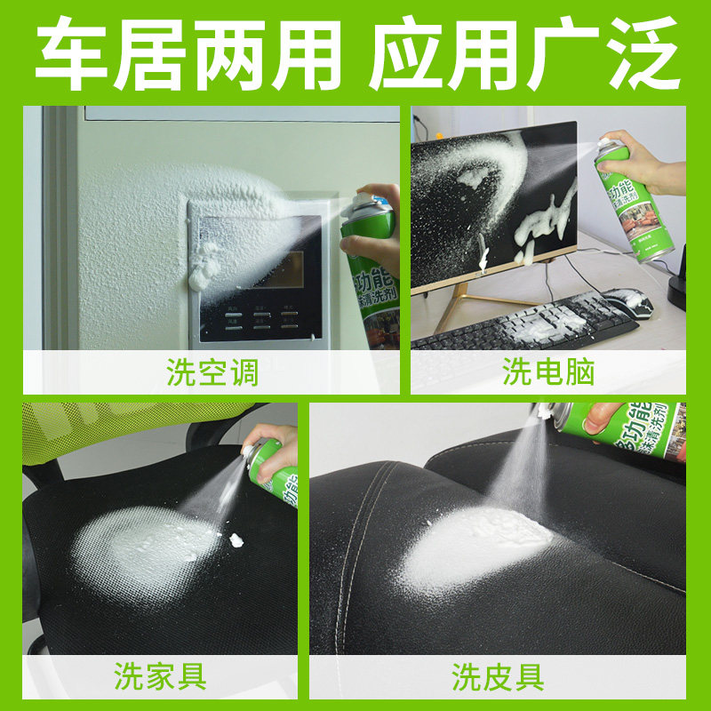 皮沙发清洗剂强力去污保养洗科技布免水洗皮床布艺床垫清洁剂神器