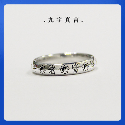 刻字指环熊老三纯银男