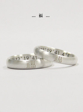 熊老三情侣足银原创设计