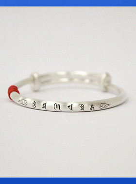 儿童手镯纯银镯子六字真言古法