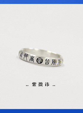 熊老三女士足银原创设计