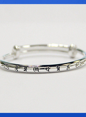 熊老三日韩女足银手镯