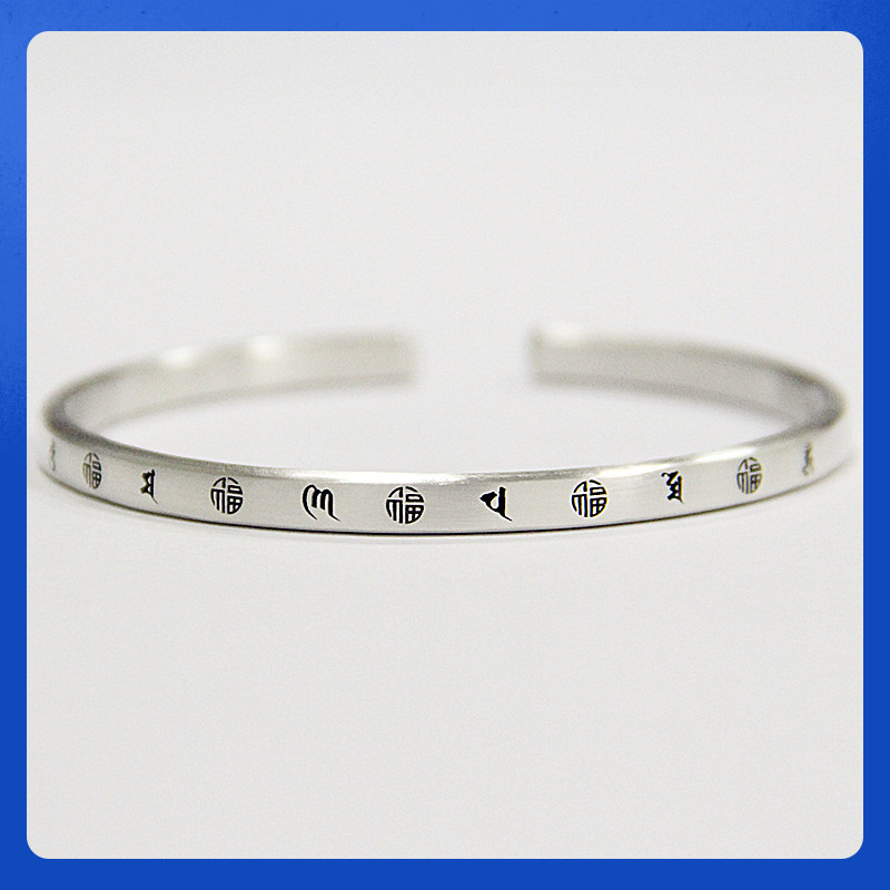 熊老三原创男手环纯银手镯