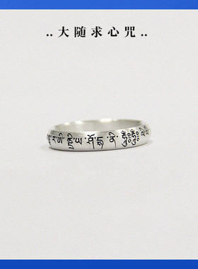 熊老三女款足银原创设计