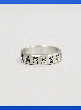 熊老三男足银原创设计戒指