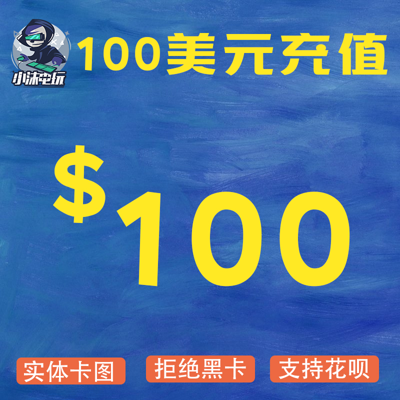 Steam游戏账户钱包充值码实体卡图 5 10 15 20 30刀50美元100美金