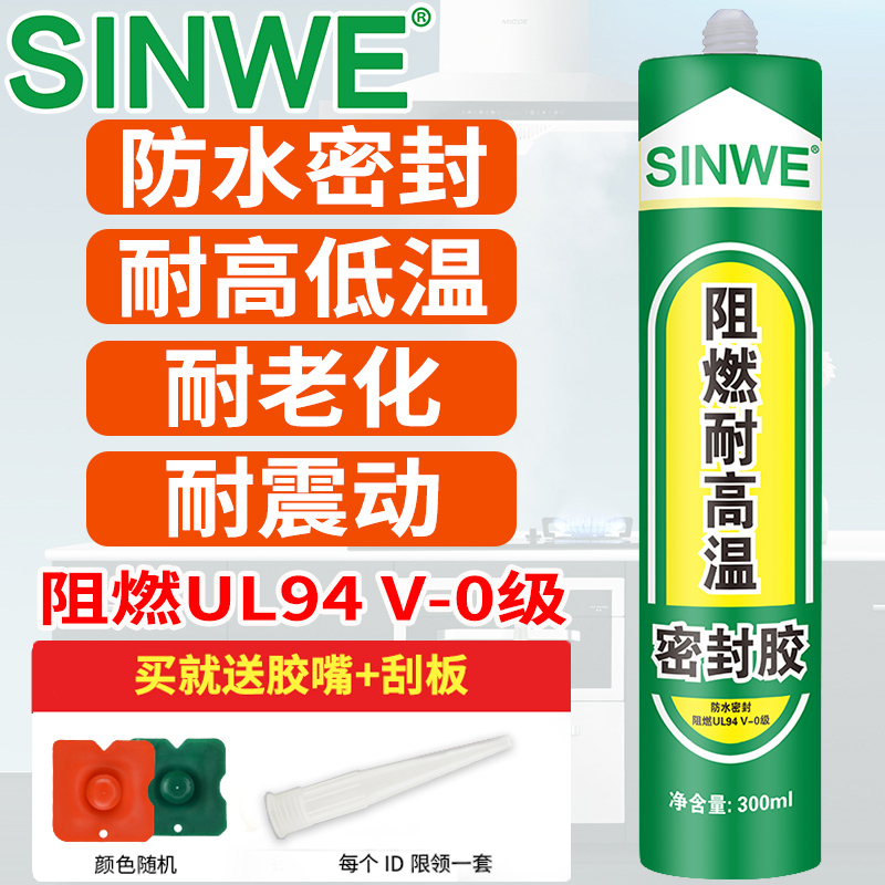 锅炉耐高温密封胶300度500防火粘铁的燃气灶灶台烟囱2000防水胶水