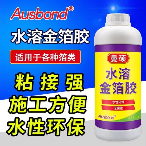 贴金箔胶水粘银箔铜箔纯金铂纸水溶性佛像金箔金箔画漆画专用胶水