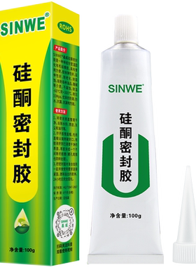 耐高温耐油密封胶汽车发动机漏油防油变速箱摩托车气门室盖气缸垫