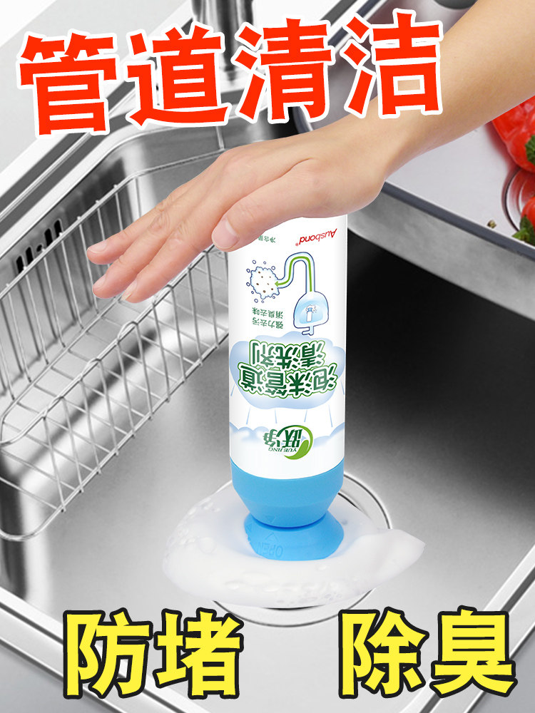 泡沫管道清洗剂疏通剂厨房洗碗池强力清洁剂厕所下水道防堵除臭剂