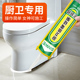 玻璃胶速干 干厕所强力固定底座马桶用防漏水防水补漏密封胶水粘