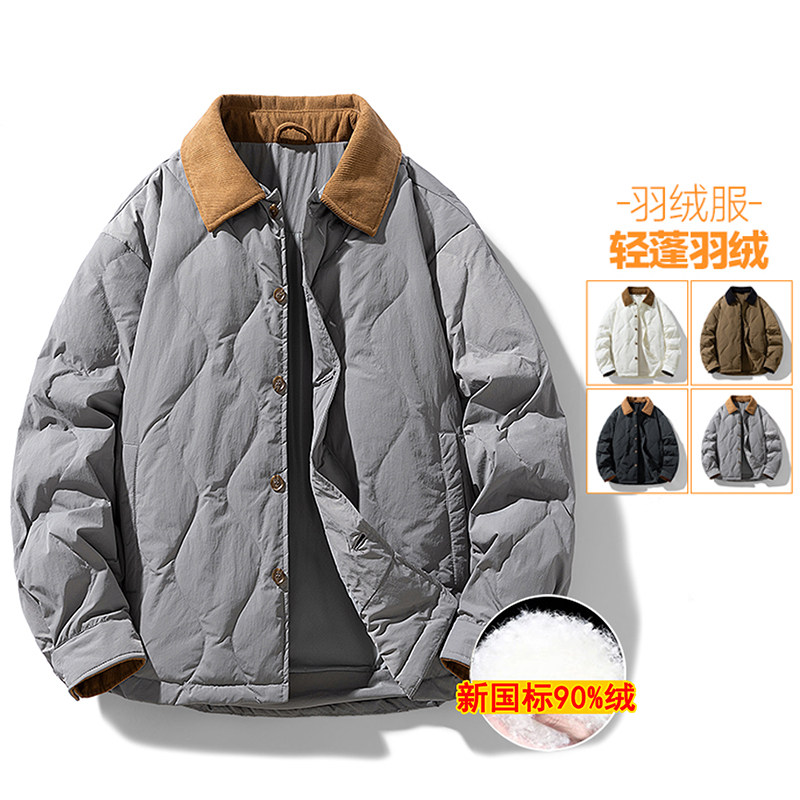 新款2025宽松羽绒服男士复古冬季轻薄撞色外套巴恩风翻领保暖外套,男装,羽绒服,淘宝优惠券,粉丝福利购,淘宝优惠卷