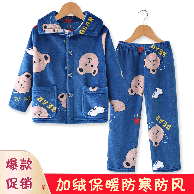 秋冬季儿童法兰绒睡衣加厚珊瑚绒