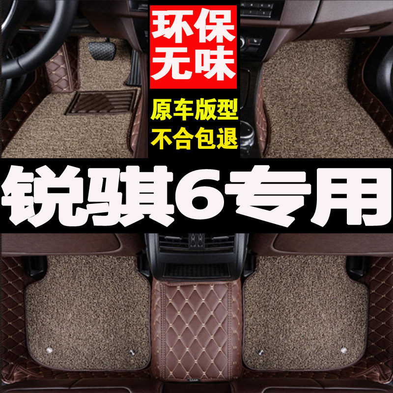 东风锐骐6皮卡全包丝圈地毯脚垫